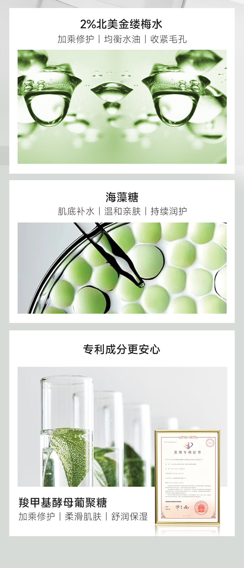 COCOAMELIA1970 CCA去黑头套盒鼻贴5组10片导出精华液吸粉刺收缩毛孔不撕拉 CCA去黑头鼻贴【免撕拉