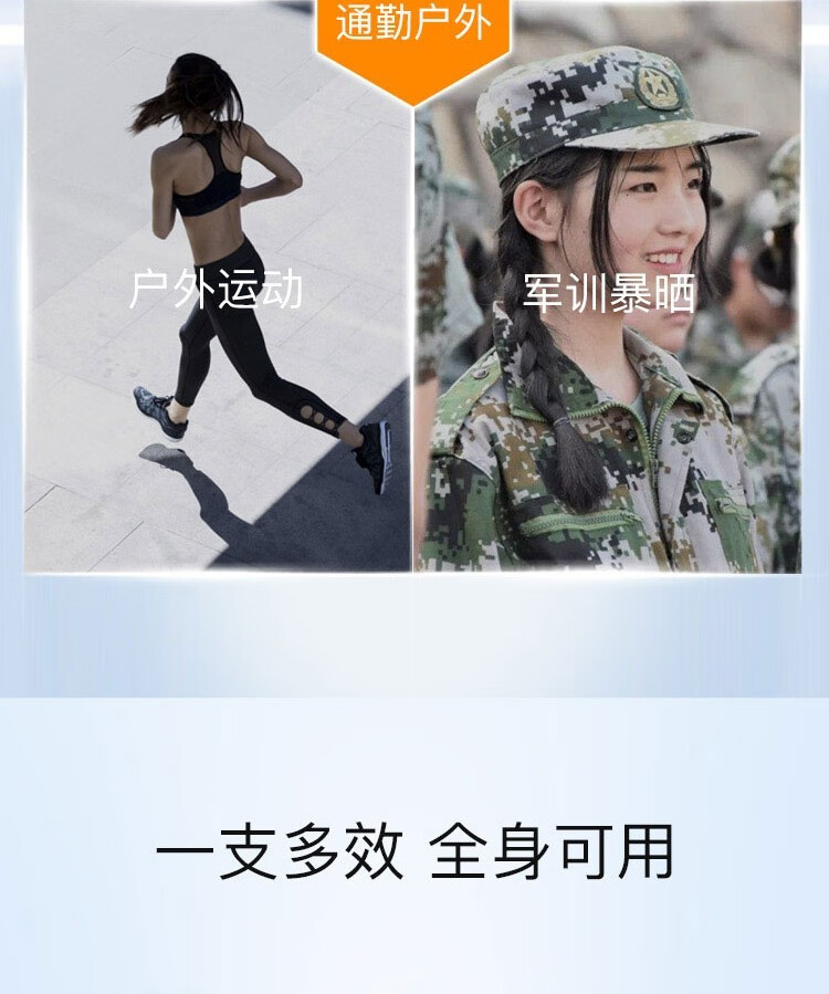 高姿防晒霜柔皙美白精华保湿防晒隔离二合一学生军训SPF50+防水防汗 精华防晒霜*50g