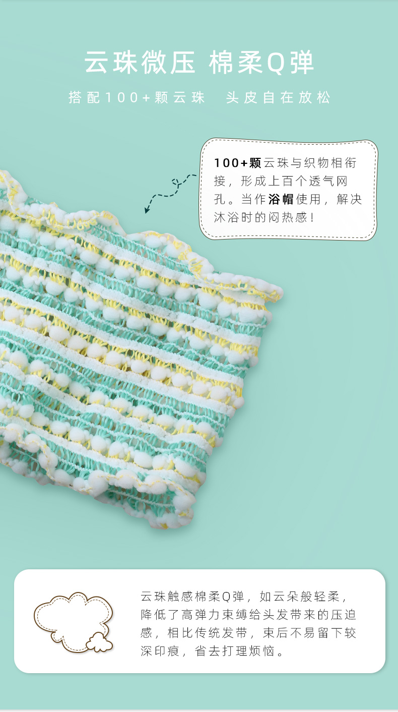 everbab弹力束发带简约发箍女洗脸敷面膜发带绑发捆发卡网红头饰 松石绿弹力发带