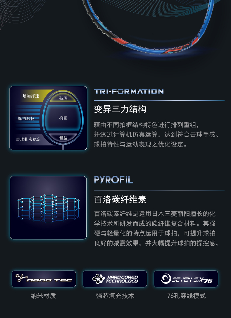 VICTOR羽毛球拍纳米7中级球拍威克多进攻拍胜利超轻女神拍TK30小鬼斩全碳素纤维成人单拍攻防兼备 纳米6 玫瑰金4U
