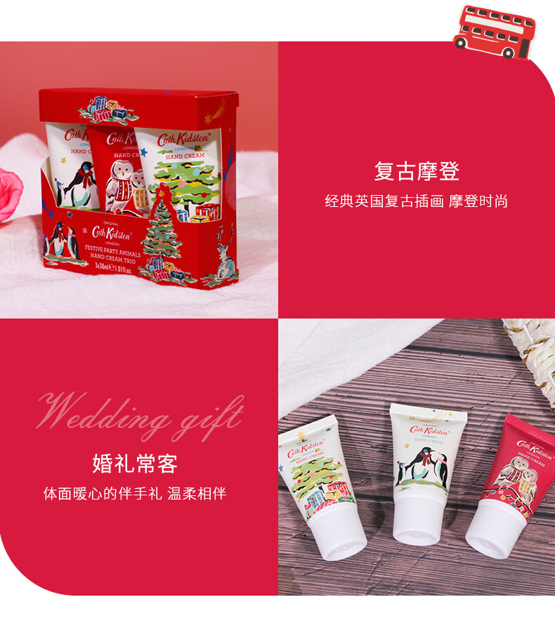CATH KIDSTON 英国品牌 护手霜女礼盒嫩白女士清爽春夏不油腻男女通用 暮光花园依兰护手霜礼盒