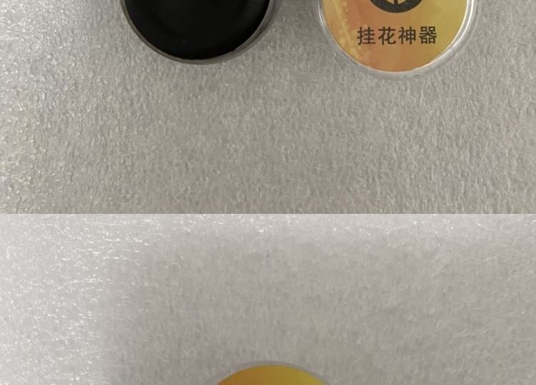 认牌技航空过手落花蝇头麻将挂花膏记号膏演道具膏麻将巧魔术无影 c17