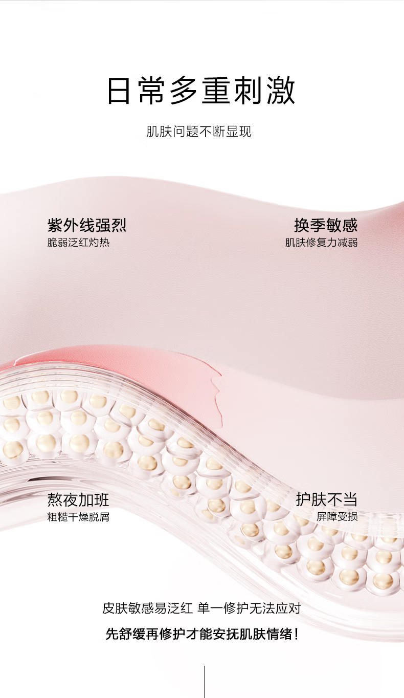 一叶子（One leaf）美白防晒乳清爽隔离霜提亮肤色隔离紫外线女学生户外军训防晒霜 美白防晒乳30ml