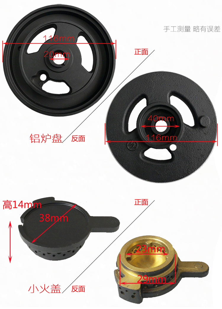 适配方太燃气灶炉具配件fc1b fc1d铜芯fc1t大火盖fc1be分火器底座炉头