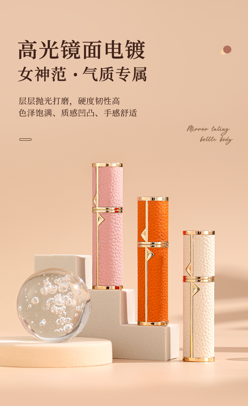 路易香浓香水分装瓶底部充装真皮高端便携式喷雾小样分装瓶空瓶分装器 十字纹；头层牛皮【骑士黑】 底部充装瓶
