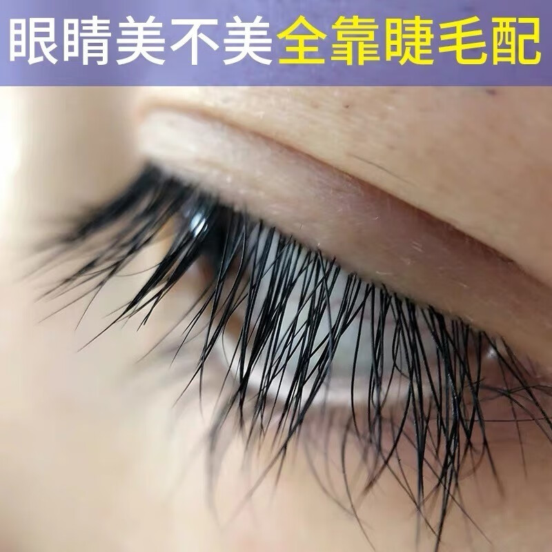CAVILLA【官网真品】眼睫毛液精华滋养液营养女眉毛增液卡薇拉维拉非增长 黄色刷头(适合睫毛)