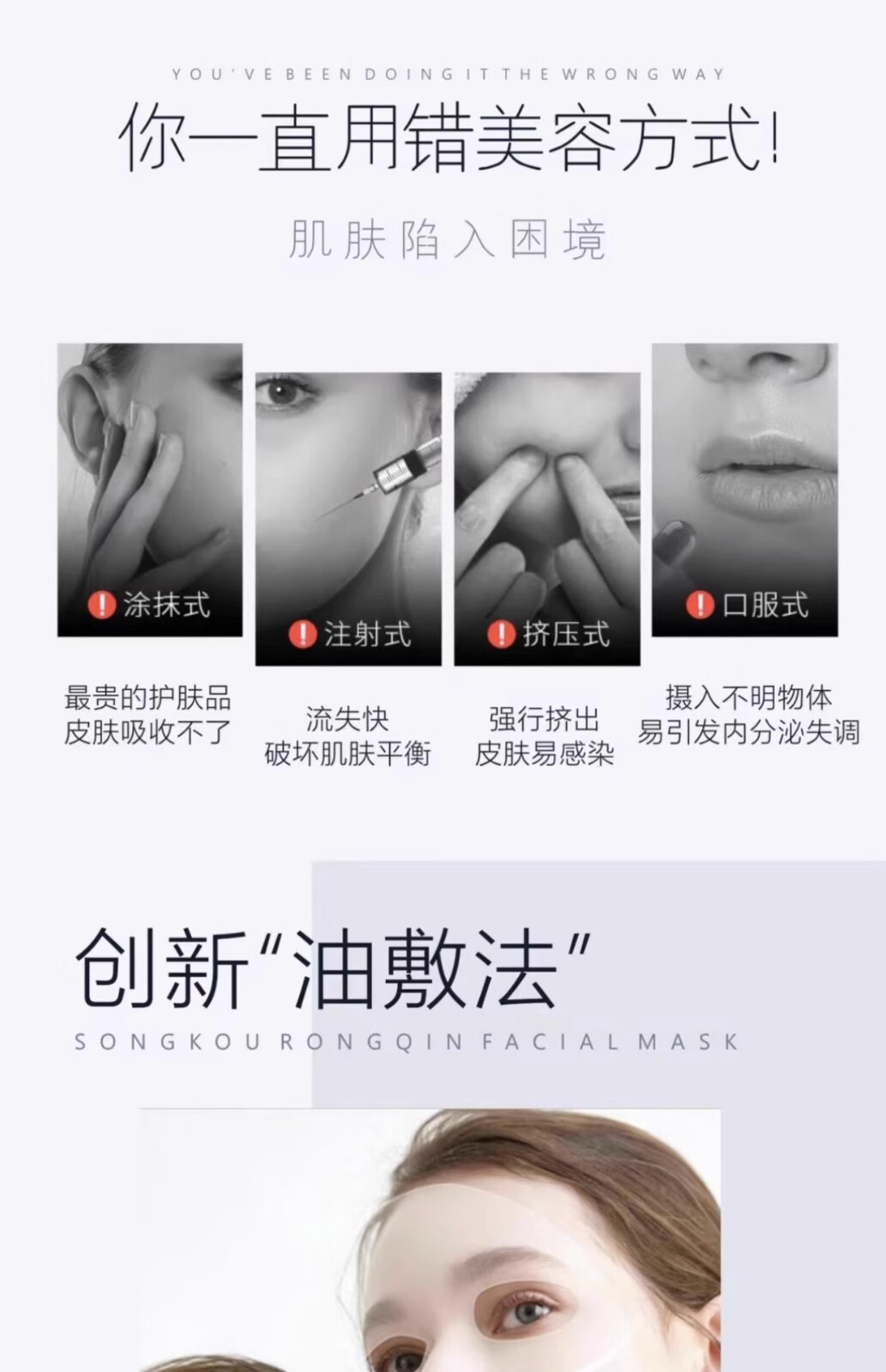 N3+白崩崩推荐松口茸沁颜精华油面膜男士女抗皱保湿滋养舒缓修护 2盒送1片【共11片】