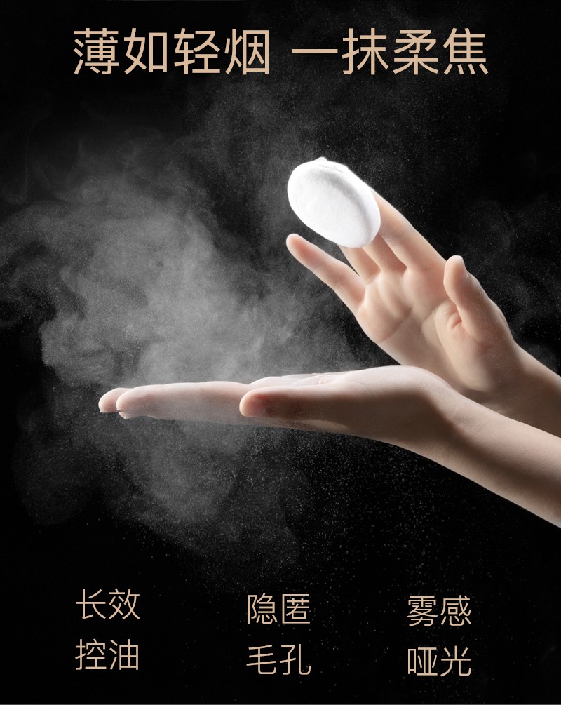 欧菲姿（OFFICE） 明亮轻透蜜粉散粉定妆控油隐形毛孔细腻丝滑情人节礼物送女友 601旅行装3g