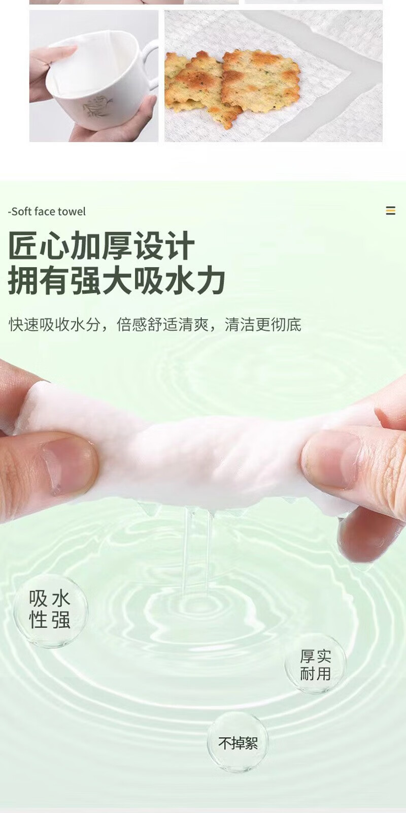 南暖美妆护肤美妆工具新款洗脸巾一次性加厚棉柔巾洗面巾卸妆洁面巾 2卷装【加厚珍珠纹】