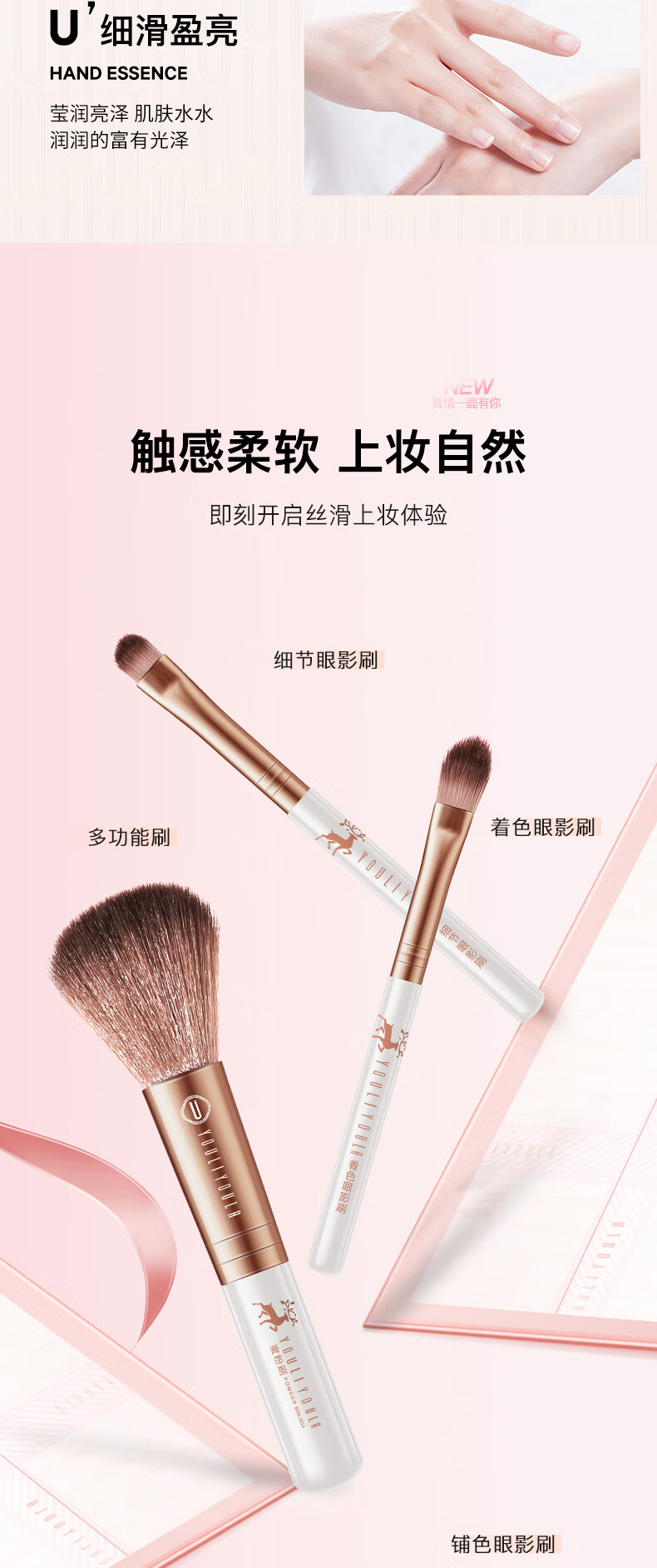 【情人礼物】尤莉尤拉彩妆套装礼盒十件初学者化妆品全套淡妆口红送老婆闺蜜女友真情一鹿有你生日礼物 真情一鹿有你20件套