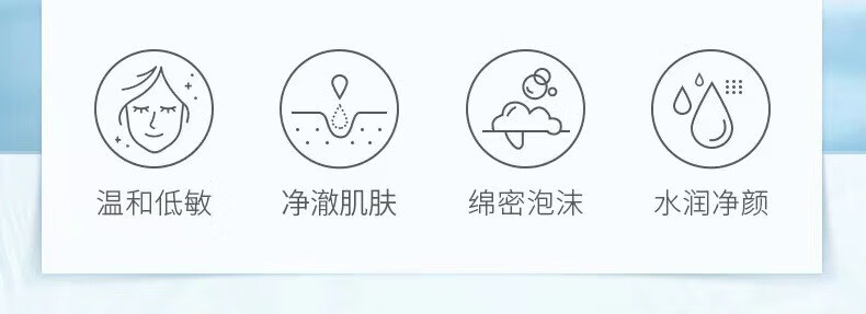 芙丽芳丝洗面奶洁面乳男士套装泡沫女士深层清洁氨基酸温和补水 芙丽芳丝洗面奶100g