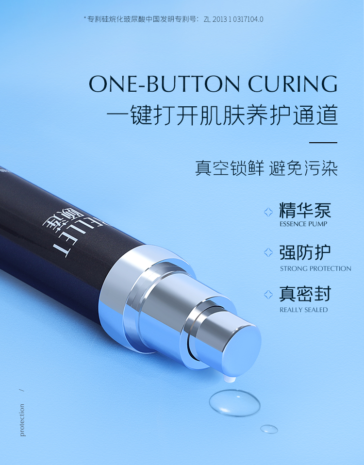 颐莲（RELLET）玻尿酸原液 抗皱小黑瓶修护精华液保湿补水 30g