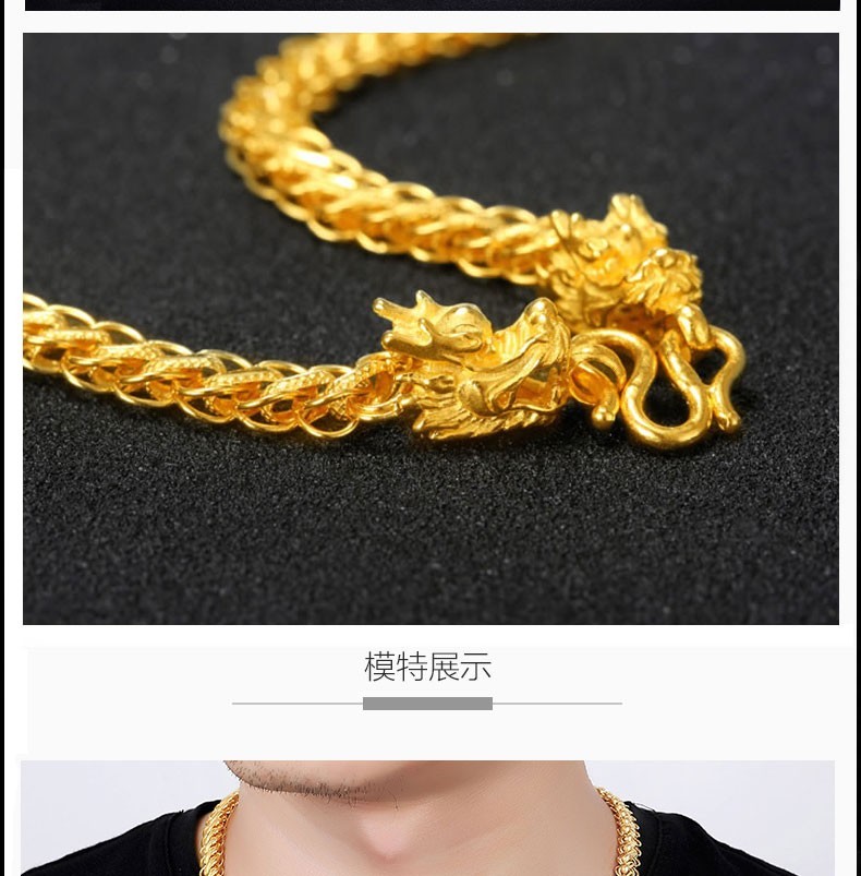 老板龙骨链带龙头龙骨金项链送老公生日礼物5688克长约5662cm保证真金