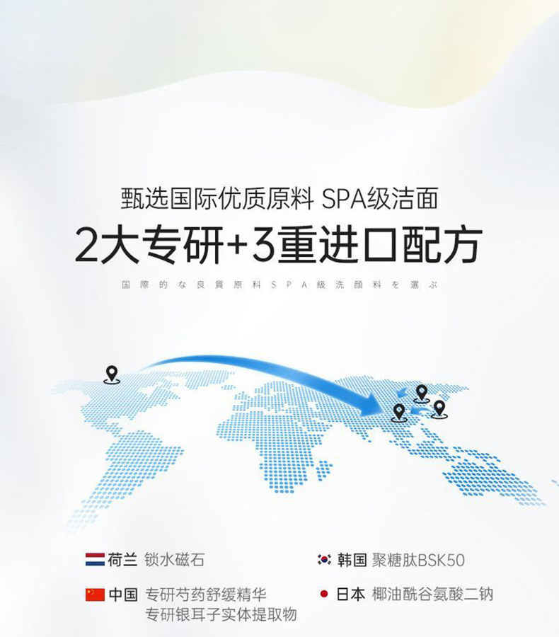 儒意（RUYI）氨基酸洗面奶女温和清洁控油保湿不紧绷敏感肌泡泡洁面慕斯300ml 【新客尝鲜】洁面泡泡300ml*1瓶