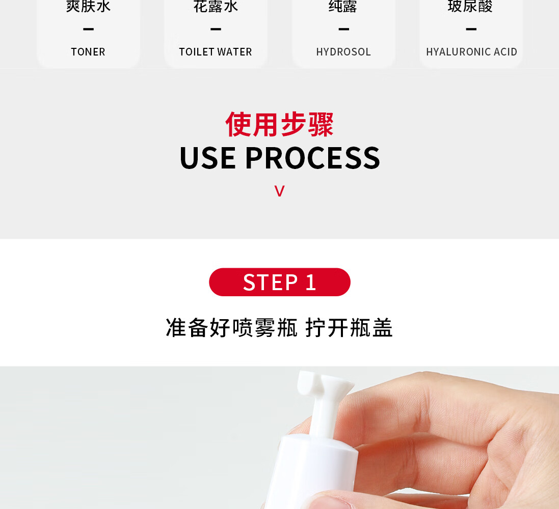 悦美时刻喷雾式细雾化妆水爽肤水旅行便携化妆品分装瓶小样瓶酒精小喷瓶 透蓝/45mL【2个装】