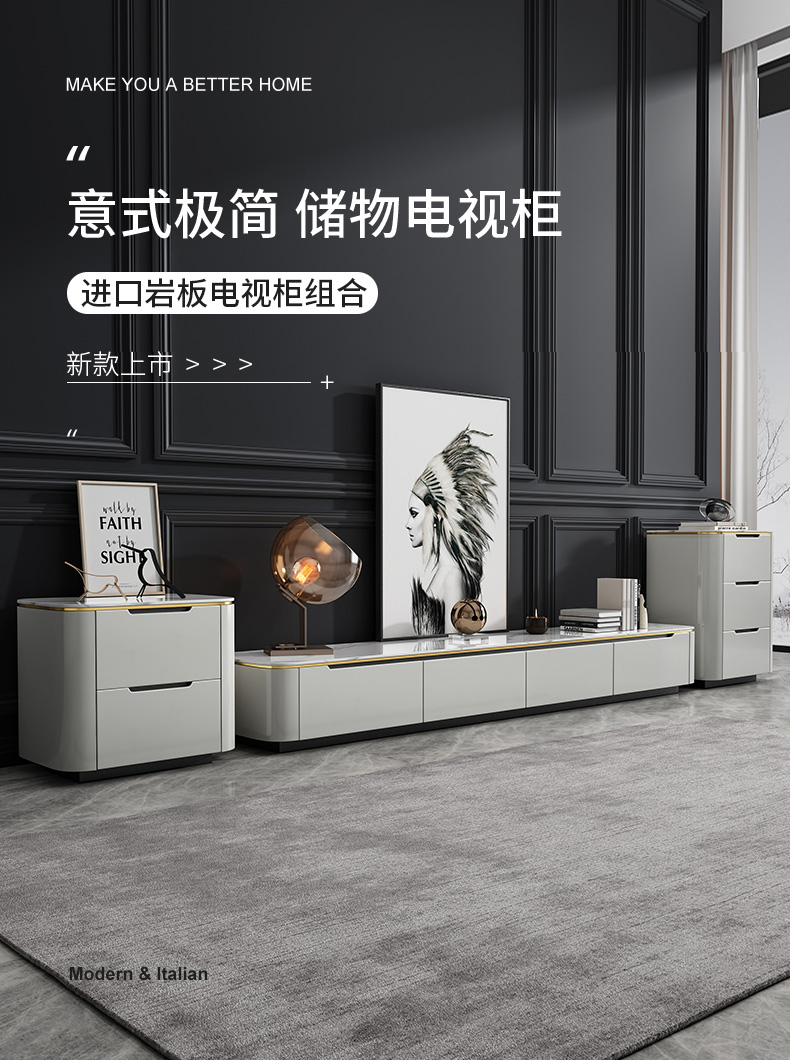 鸥鸟木原 茶几 意式极简岩板电视柜茶几组合后现代简约小户型客厅轻奢大理石地柜 1.3米岩板茶几（进口岩板）