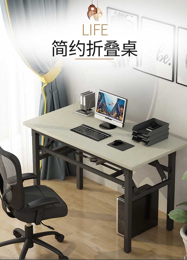 折叠桌简易培训桌子长方形活动桌子长条桌家用办公会议书桌便携摆摊桌子户外学习书桌IBM桌电脑桌 长100宽50高75 单层加固