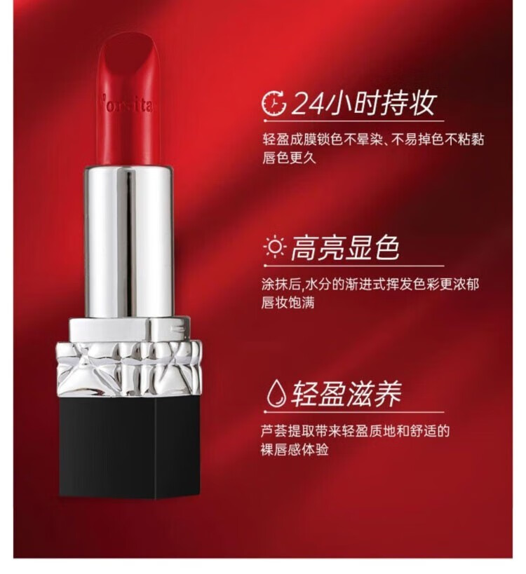 迪奥诗丹口红礼盒装防水不粘杯不脱色999送礼七夕520情人节礼物送女友母亲 #999哑光正红+永生花礼盒+礼品袋