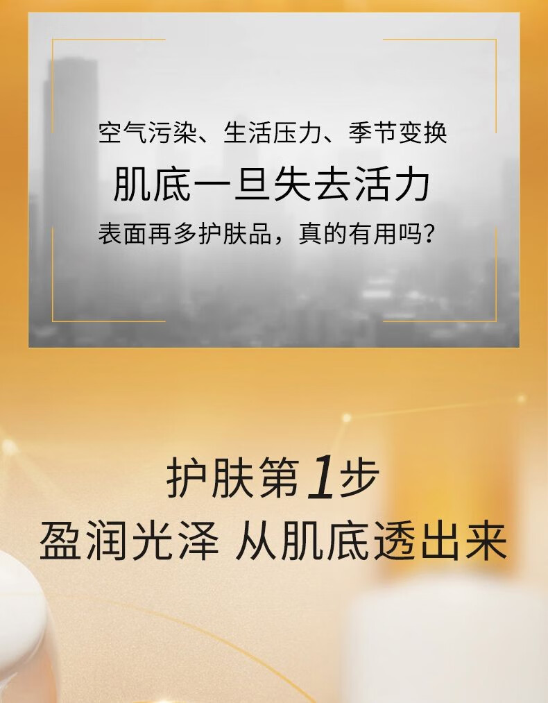 雪花秀致焕活润燥肌底精华液90ML 护肤品化妆品 补水保湿 滋润 滋润修护 雪花秀润燥精华90ml