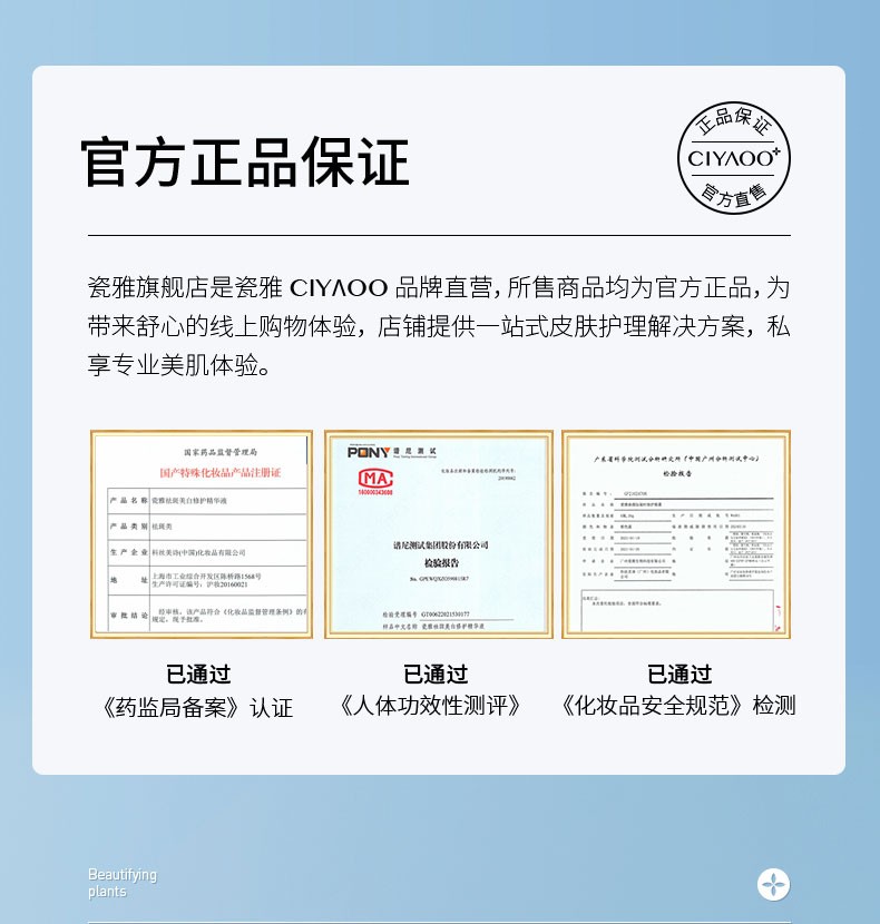 瓷雅 烟酰胺冻干粉祛痘印痘坑修复提亮肌肤改善暗沉抗皱熊果苷精华原液护肤品女 【提亮修护】烟酰胺冻干粉44瓶+377精华液