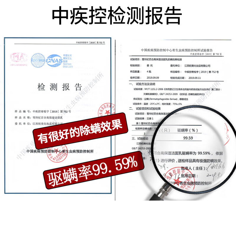 雪玲妃（SNEFE）洗面奶氨基酸温和泡沫黑头除螨 去面部角质女男洁面卸妆女神学生 洗面奶500g控油深层温和清洁