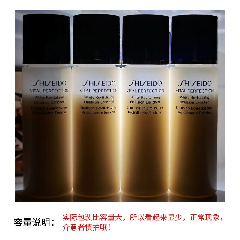 资生堂（Shiseido） 【保税直发】资生堂悦薇水乳中样爽肤水乳液日本护肤品套装女 悦薇水乳滋润中样新版（水75ml+乳液30ml））