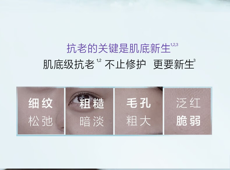 自然堂小紫瓶精华第五代抗皱保湿提亮紧致毛孔滋润修护精华液新年礼物女 小紫瓶精华霜55g