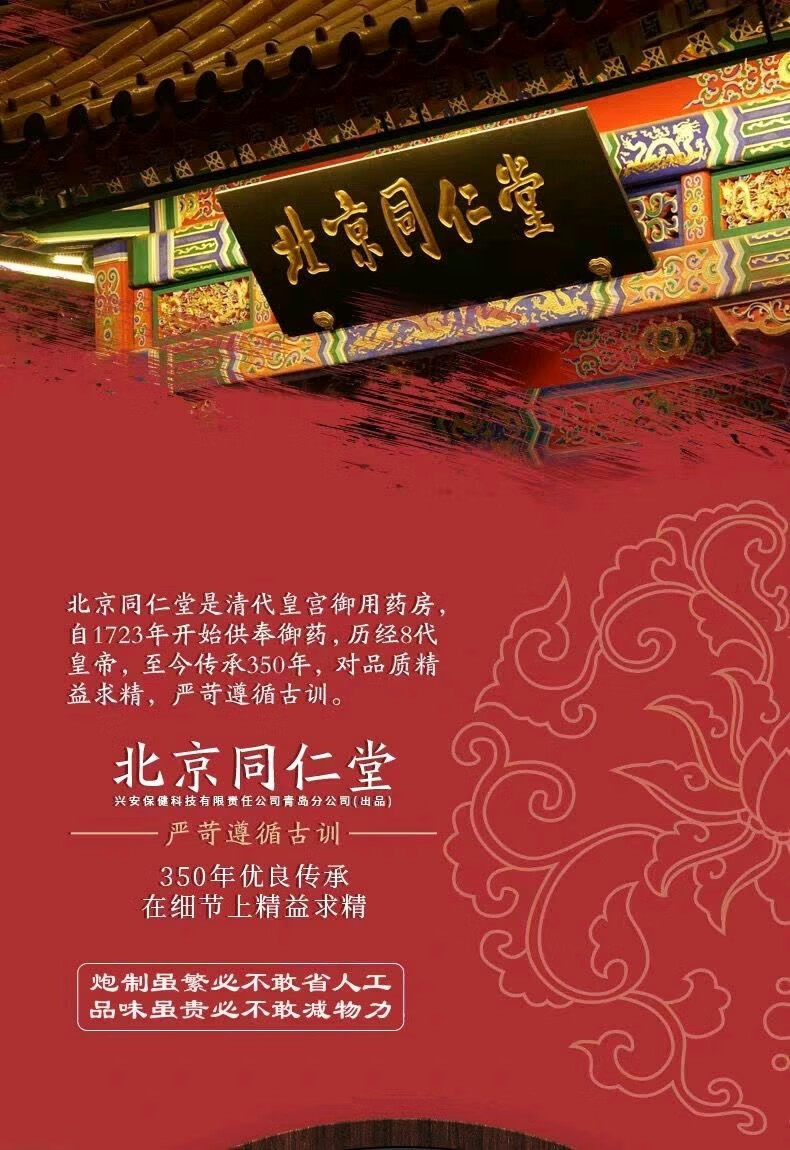 内廷上用 北京同仁堂艾草贴瘦肚子艾脐贴宫寒贴湿气艾叶懒人男女学生肥胖 周期装三盒【80%的用户选择】