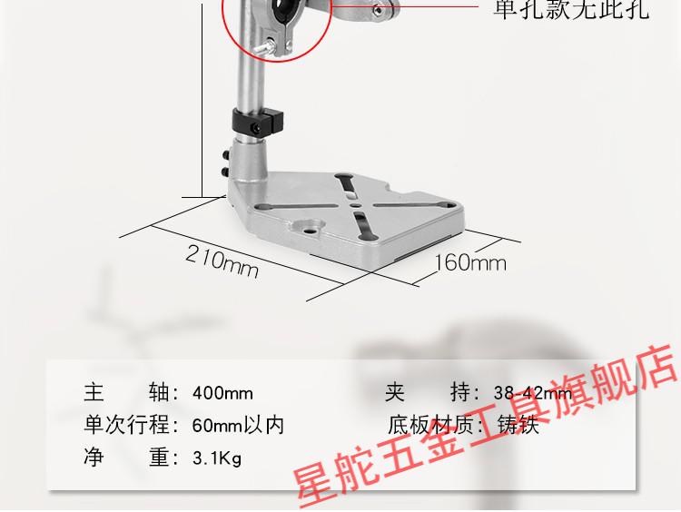 台钻 手电钻支架多功能电钻支架电钻变台钻万用支架微型小工巧手台钻