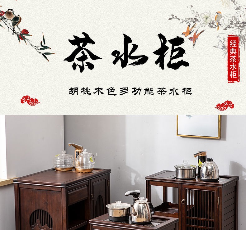 楠竹移动茶柜烧水壶一体茶水柜客厅泡茶台新中式烧茶柜架置物架小茶车 整装小号+盖板