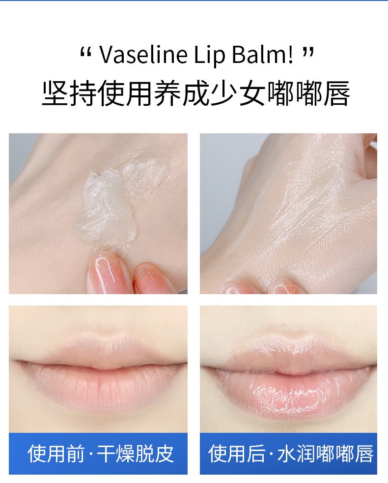 南暖美妆护肤美妆工具凡士林润唇膏套盒补水保湿唇膜修护唇纹唇部护理 7件套唇部护理套装【唇膜+唇膏】