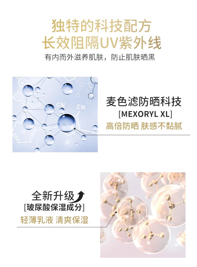 欧莱雅防晒隔离霜多重防护小金管脸部遮瑕保湿提亮肤色户外便携装 小金管防晒霜7.5ml*4支【共30ml