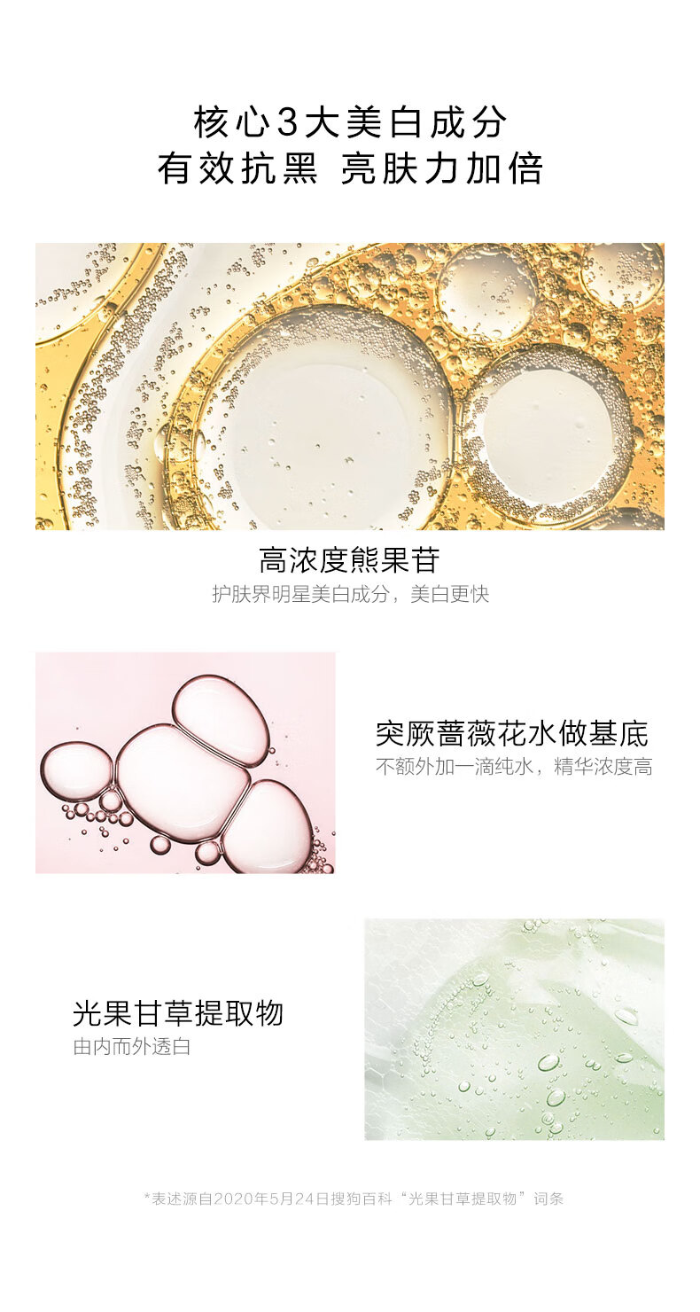 HomeFacialPro熊果苷美白淡斑面膜5片 HFP补水保湿祛黄提亮肤色面膜 10盒囤货装