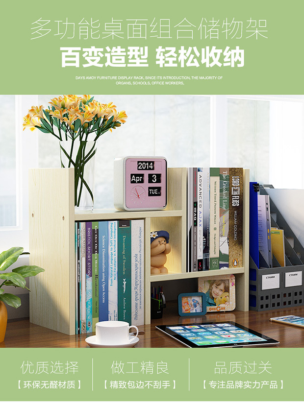 山户家具书架简易桌上置物架组合书桌面收纳学生用宿舍小书柜简约现代 升级款  象牙白一套