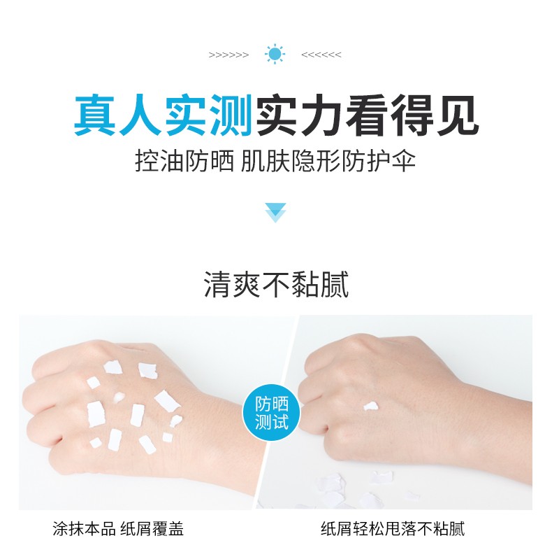 德德维芙（DETVFO）防晒霜乳SPF50+PA+++50g双重保湿防晒长效持久清爽防晒伤晒黑 防晒霜*2瓶50G