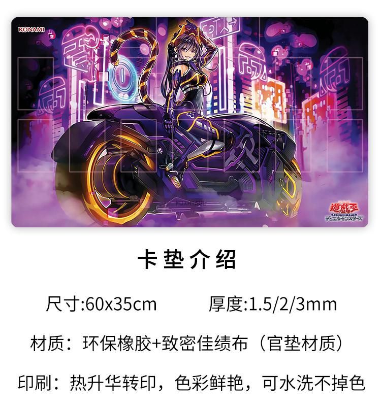 游戏王卡垫定制决斗盘灰流丽ip莱娜tcg对战卡牌垫yugioh桌游垫diy09闪