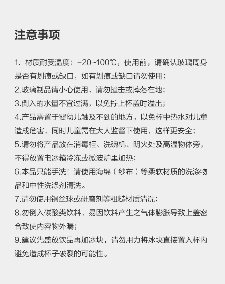 乐扣乐扣（LocknLock）耐热玻璃便携提手水杯子防烫杯套带网片复古波普玻璃杯茶杯 LLG594BLU-500ML-浅蓝