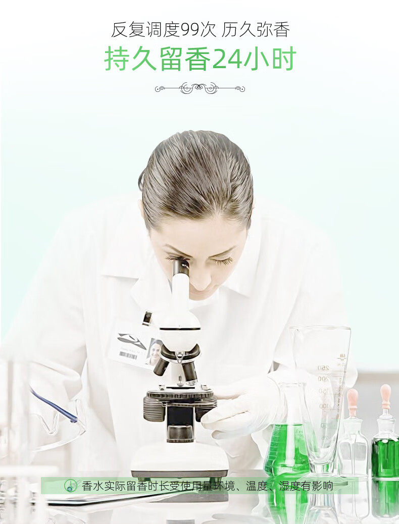 英国TJE宠爱香水30ml 诱人花香调 30ml 绿色