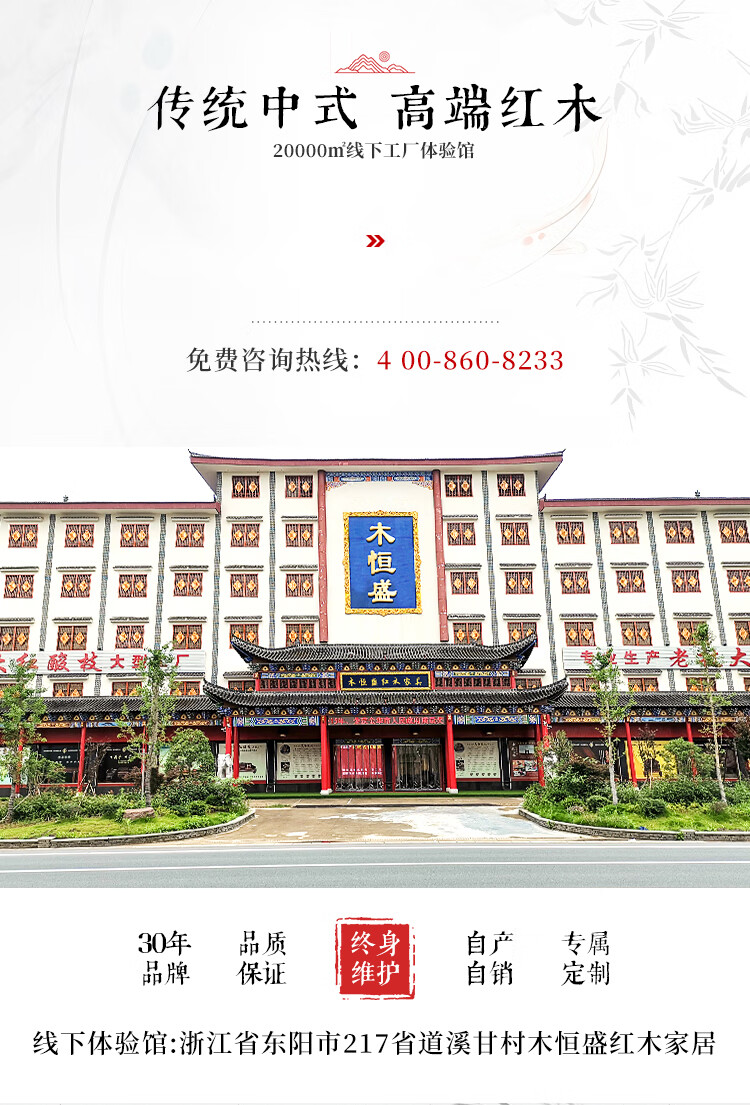 木恒盛红木家具缅甸花梨(学名:大果紫檀)国色天香罗汉床中式实木仿古休闲卧榻四件套 罗汉床