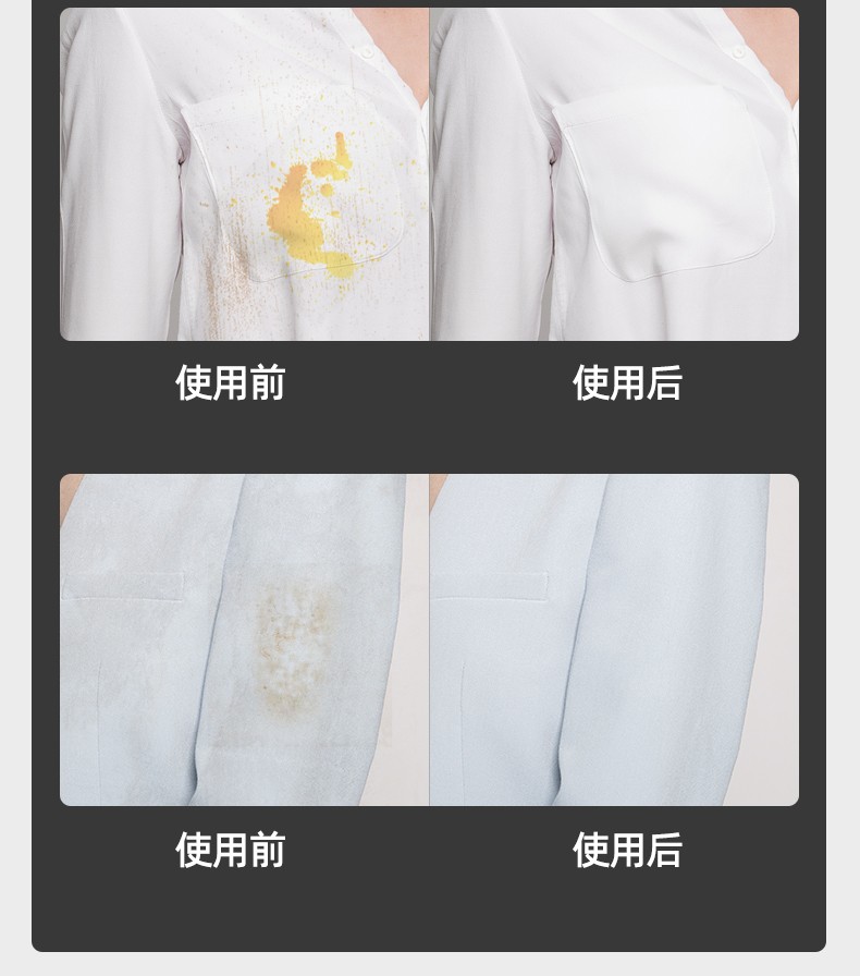优洁士 衣服去油渍干洗剂去油污洗衣神器羽绒服清洗剂衣领净白衬衫顽固污渍清洁衬衣物油渍清洁剂 衣物去油王230ml-预洗