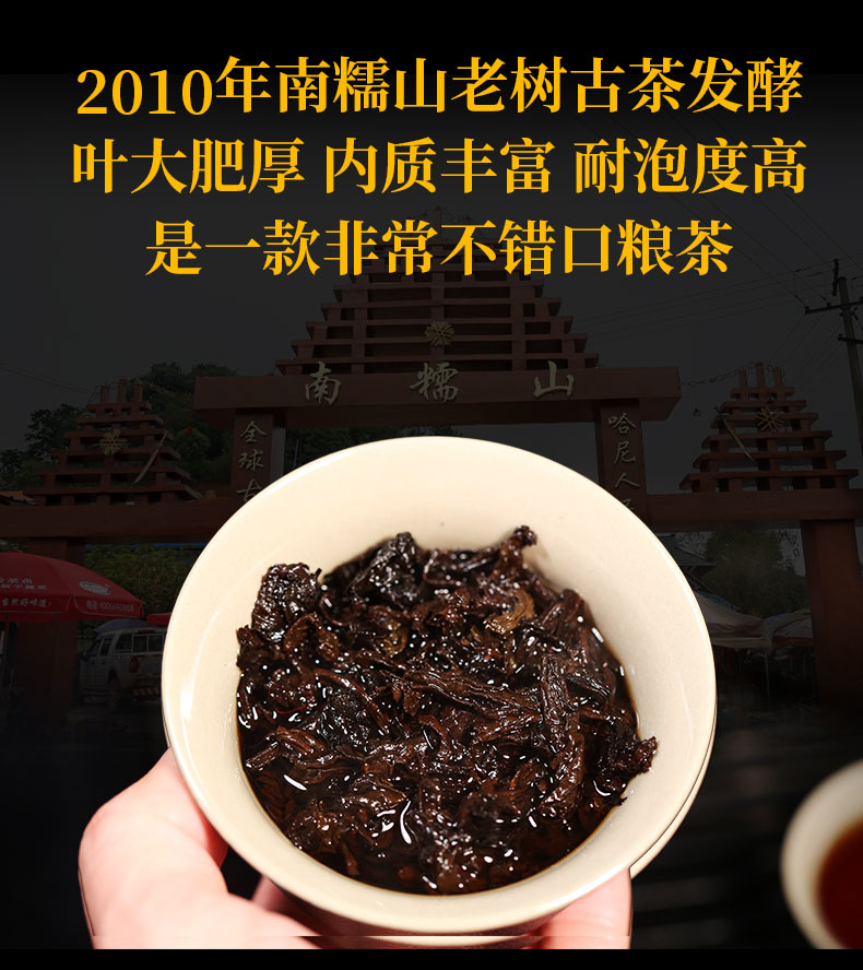 云南勐海南糯山七子饼普洱茶熟茶五年醇357g饼陈年老茶叶