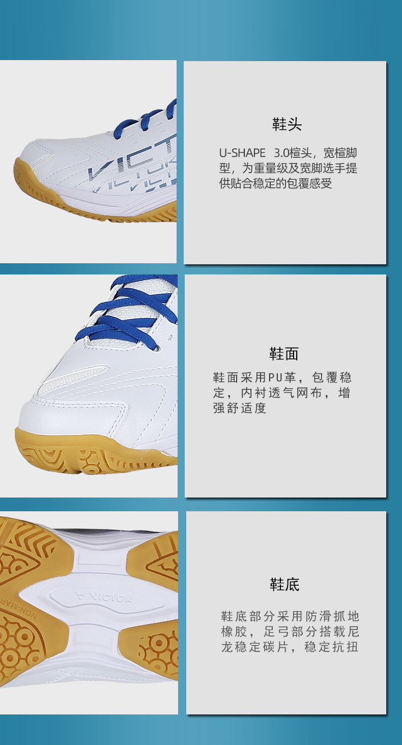 victor羽毛球鞋_VICTOR 威克多 中性款羽毛球鞋 A170