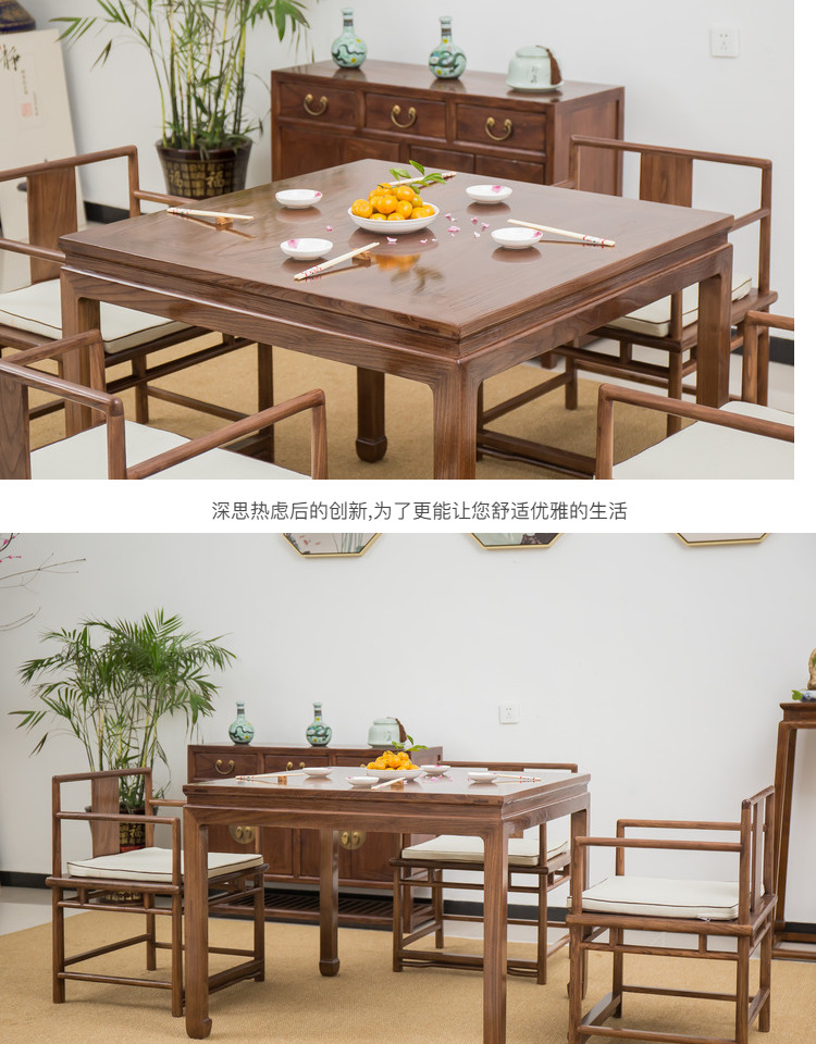 餐桌椅组合新中式实木茶桌黑胡桃木禅意仿古家具老榆木茶台四方桌 黑