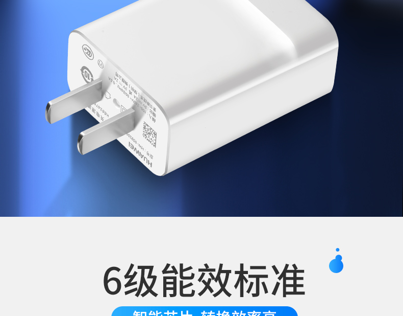 头线套装p40数据线p20p30荣耀v40笔记本18w套装9v2a充电器typec数据线