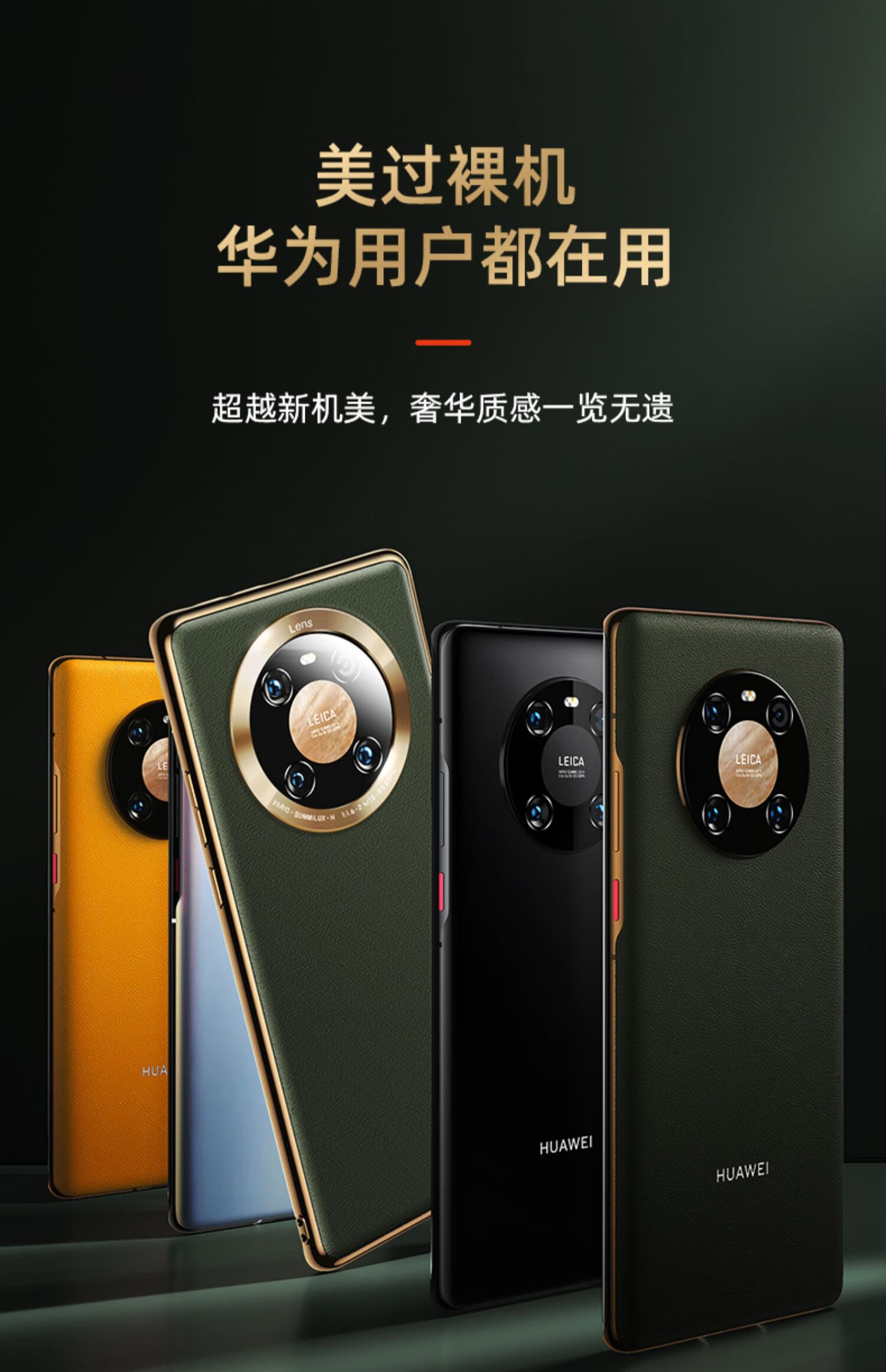 艾丝恺华为mate40pro手机壳mate40e真皮m40pro十全包防摔mt40新款高档
