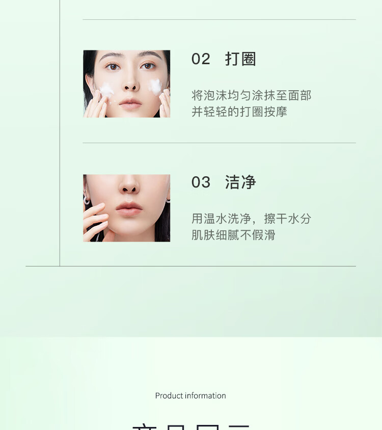 李医生（DOCTOR LI）氨基酸祛痘洁面乳150g平衡水油深层清洁适合痘痘肌肤男女洗面奶