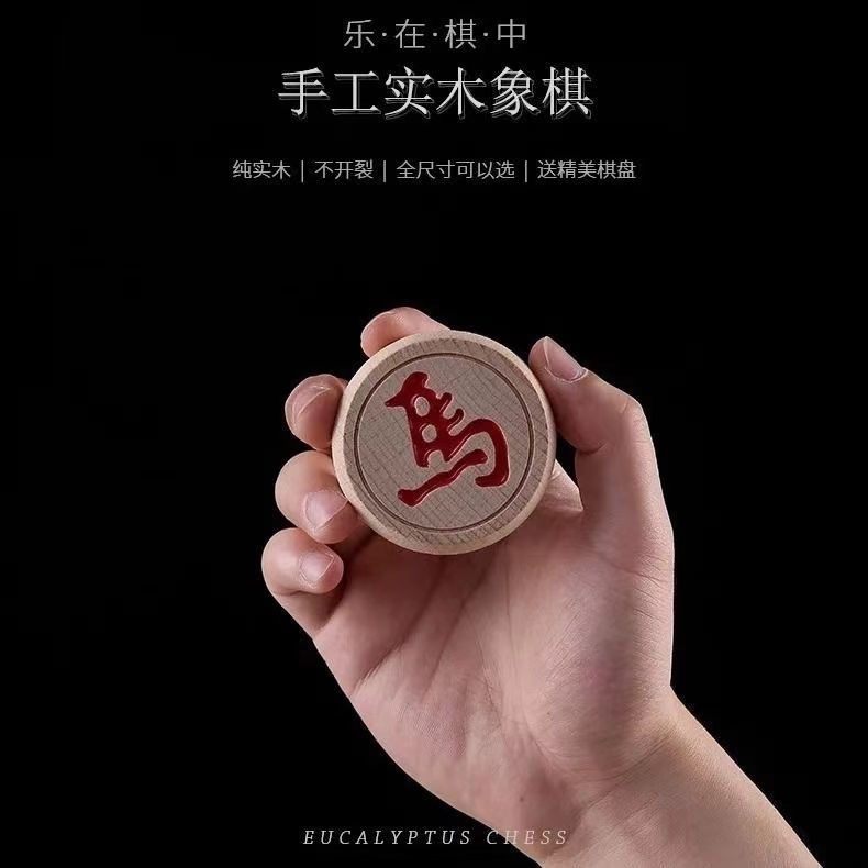 中国象棋带棋盘特大号实木质便携创意礼小学生入门软布70实木雕花边