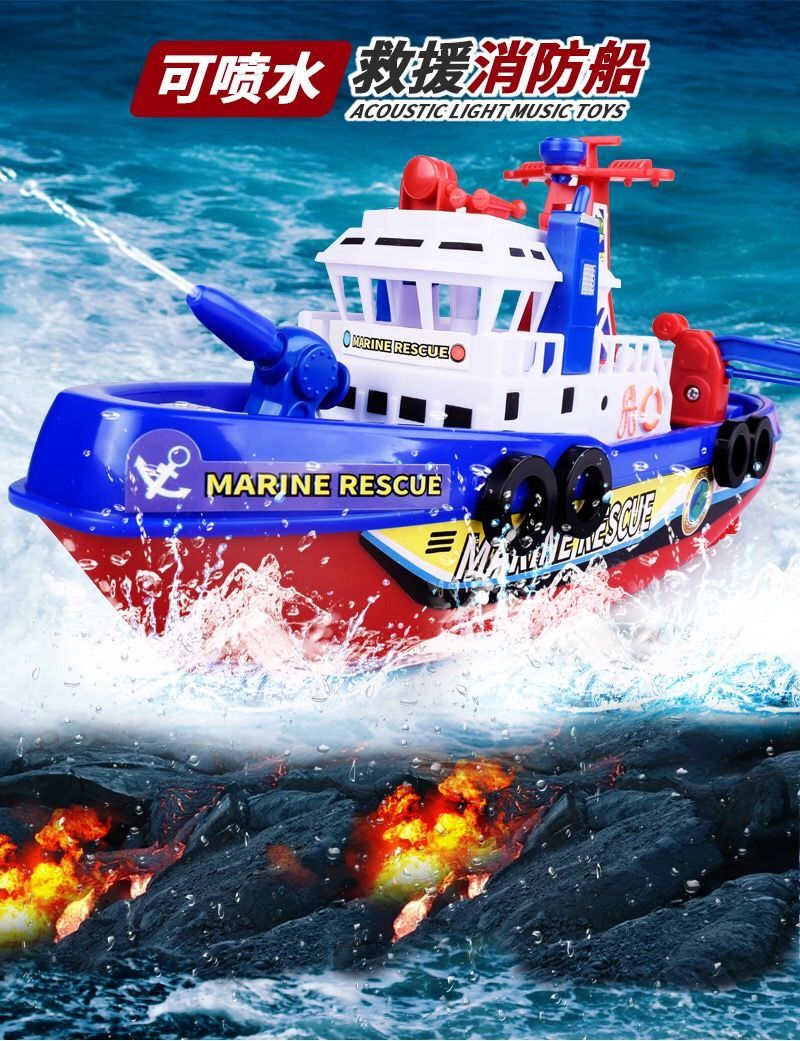 会喷水的电动消防船仿真轮船军舰儿童洗澡戏水玩具船模型灯光音乐