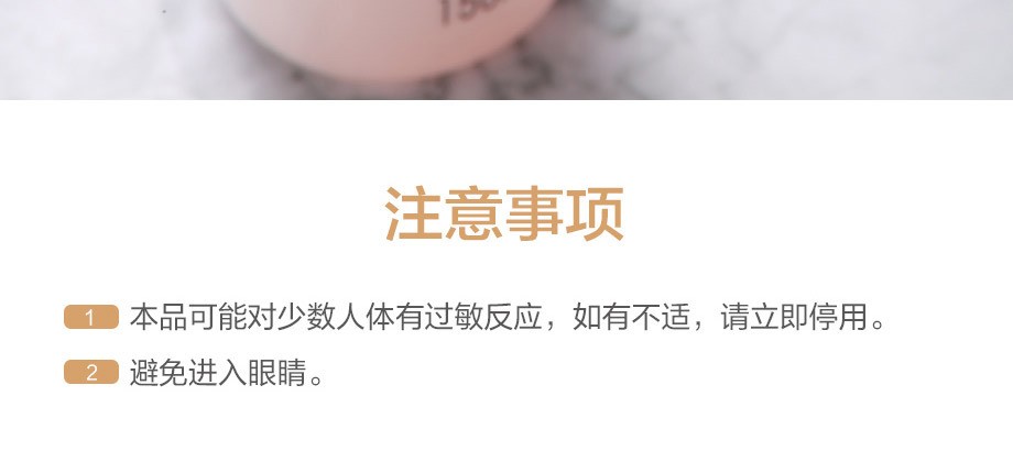 完美玛丽艳滋润爽肤水150ml/瓶  柔肤水化妆水补水保湿护肤化妆品