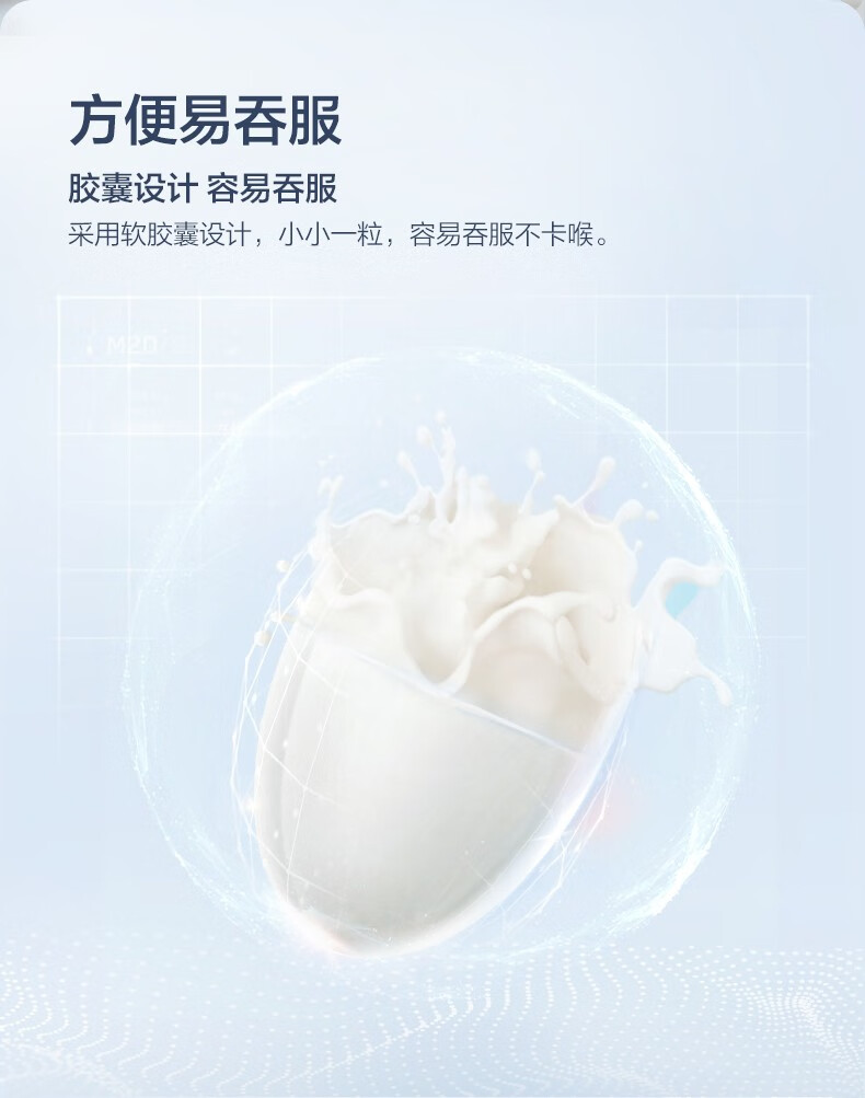 汤臣倍健钙片 钙维生素d维生素K 成人男女中老年补钙营养保健品 100粒